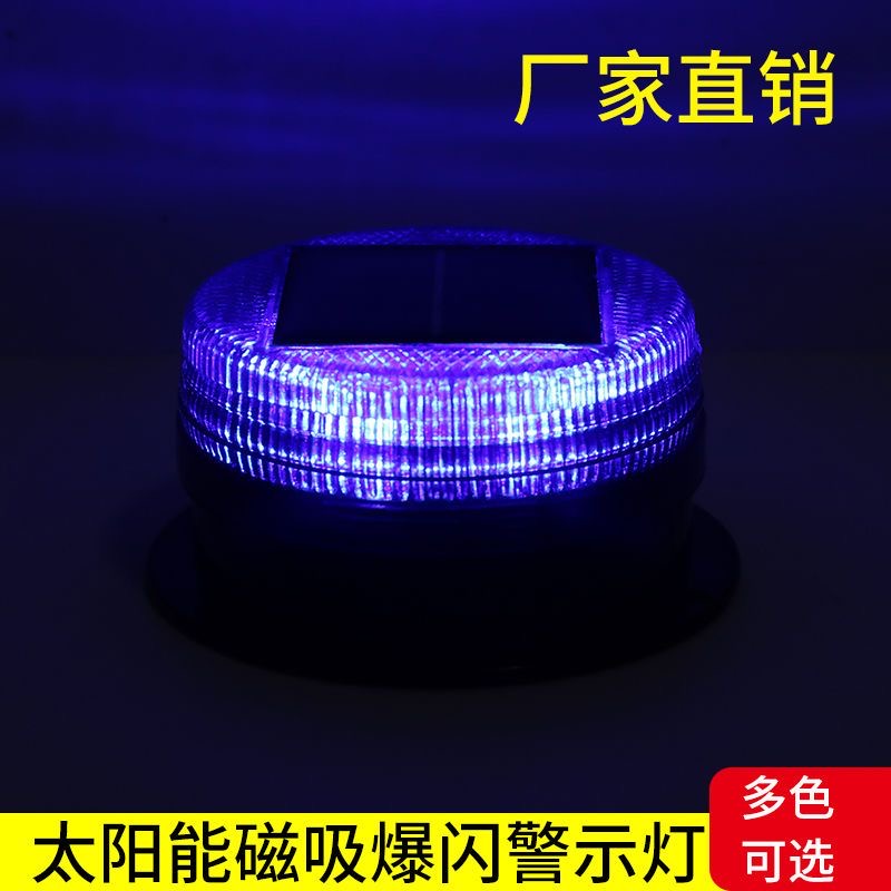 Solar led luz de advertência m - Sos Light Strobe avaliação e preço