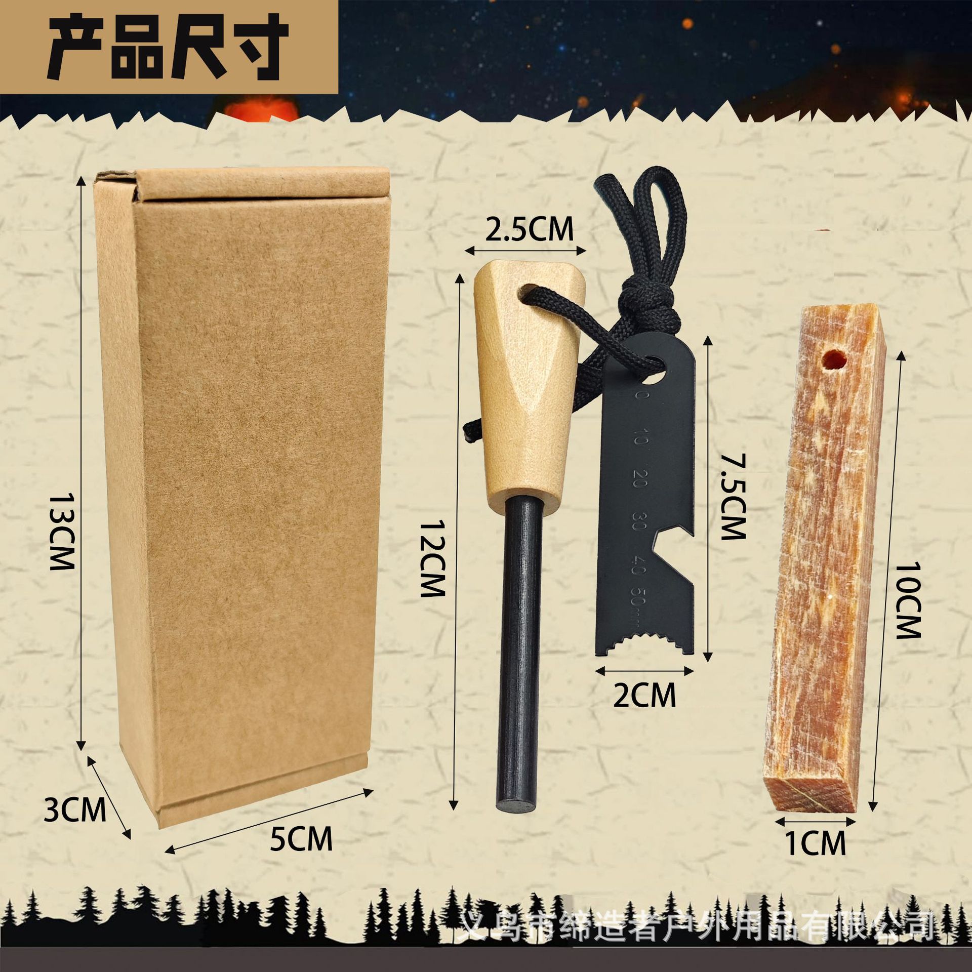 Acendedor de Fogo Portátil par - Magnesium Fire Starter avaliação e preço