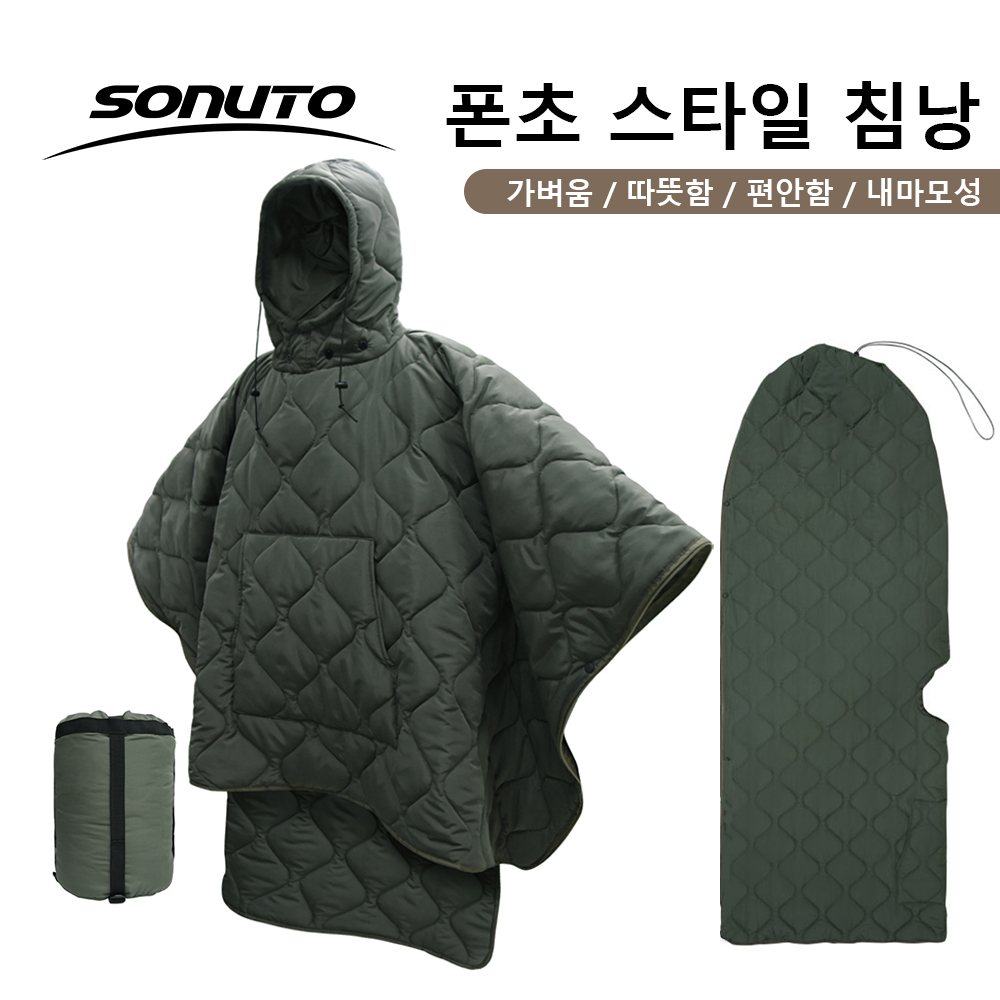 Saco bivy compacto à prova d'á - Bivy Bag Emergency avaliação e preço